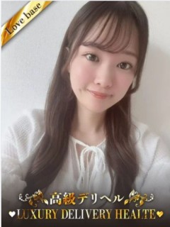 琴音 エリカ