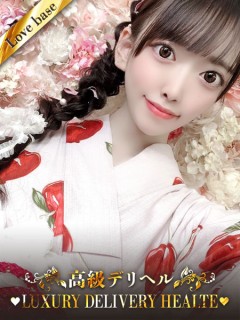 花岡みお
